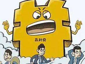 父母房产 怎么做贷款