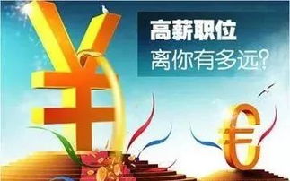 房产销售 怎么赚钱吗