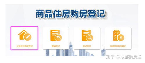 房产怎么写别人名字