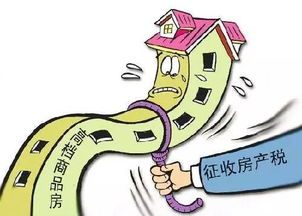 德国籍 房产怎么办