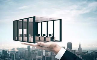 德国籍 房产怎么办