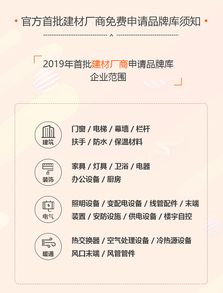 房产年检的申请怎么写