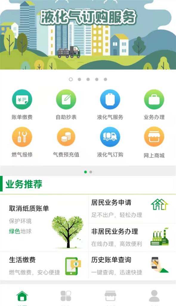 销户的人房产怎么办