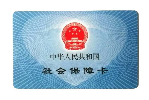 销户的人房产怎么办