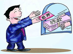 房产抵押了离婚怎么处理