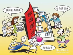 怎么证明房产出资过