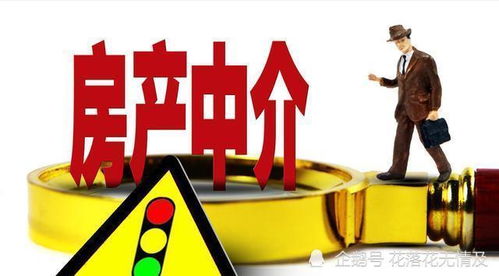 房产中介怎么吸引客户