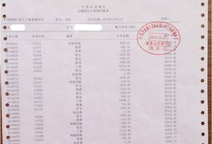 房产中介定金怎么处理