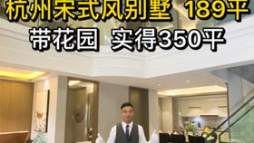 苏周到怎么查房产抵押