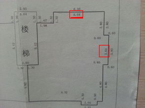 房产测绘房子怎么测量面积