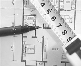 房产测绘房子怎么测量面积