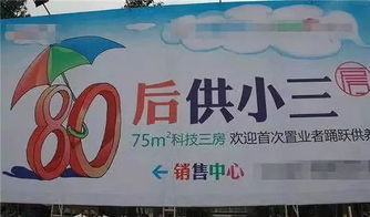 房产广告小礼物怎么写好 房产广告小礼物怎么写好