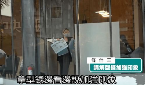 房产中介模拟怎么挣钱