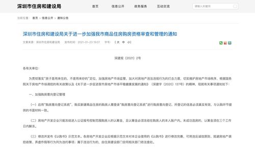 回访意向客户房产怎么写