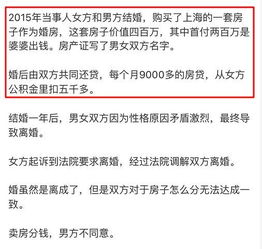 房产被起诉应怎么处理