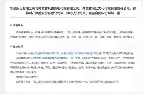 房产被起诉应怎么处理