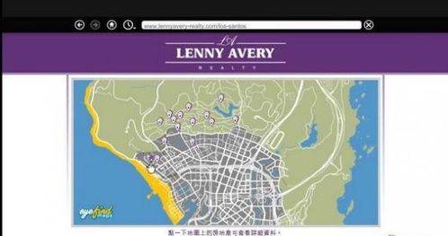 gta破坏房产任务怎么过