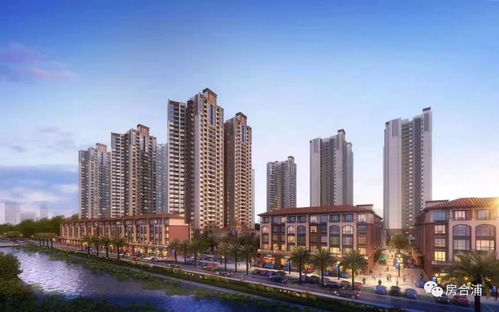 合浦县怎么查名下房产