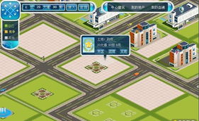 大富翁房产怎么结算的