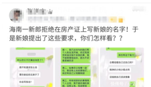 女生介绍房产怎么拒绝呢 女生介绍房产怎么拒绝呢