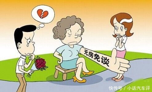 女生介绍房产怎么拒绝呢