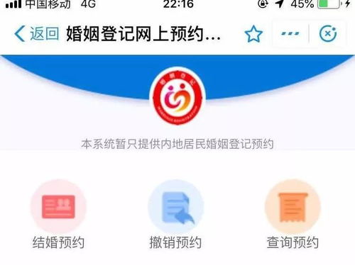 线上怎么办理房产公证