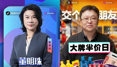 房产主播怎么发 房产主播怎么发