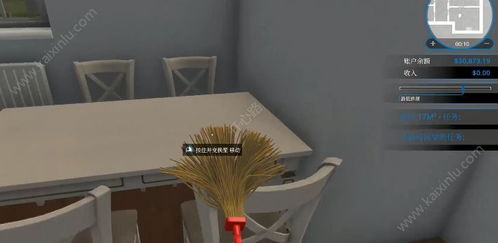 房产达人2怎么复制油漆