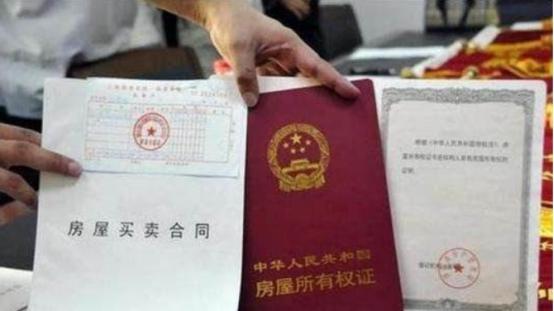 房产证作品怎么发