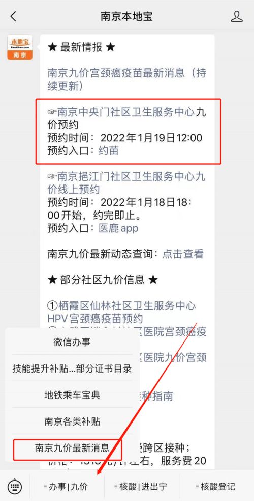 房产证怎么ps信息