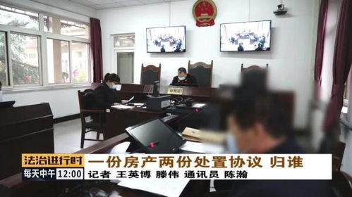 房产法院没判决怎么处理