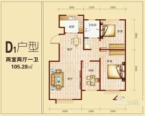 巴州房产怎么选择房源