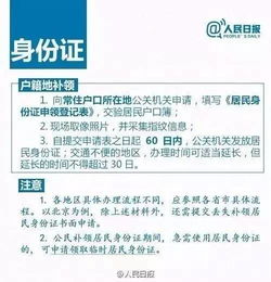 房产退税材料丢了怎么处理
