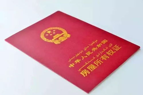 怎么获得房产销售证书