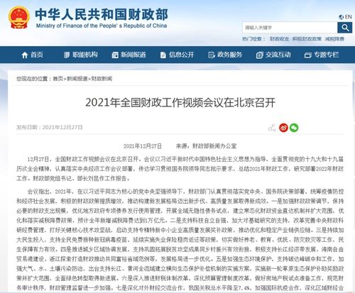 房产怎么选标签好呢