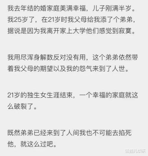 弟弟为房产哭诉怎么写信