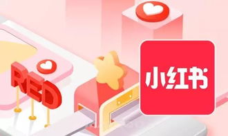 小红书怎么写房产标题