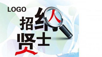 房产招聘简短段子怎么写