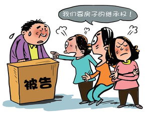 母亲死了房产怎么办