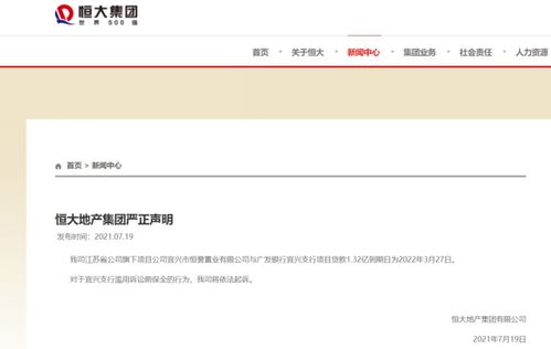 怎么快速让银行解押房产