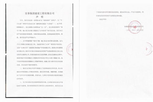 房产行业原创声明怎么选