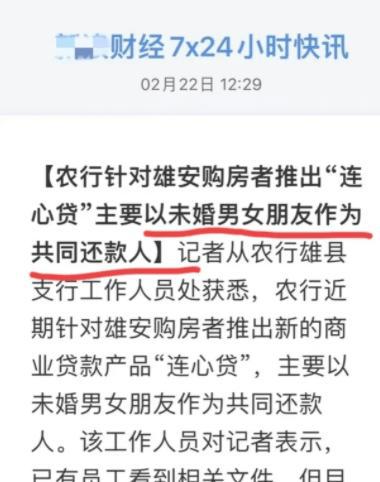 朋友转卖房产怎么处理