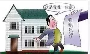 大哲怎么解说房产的话