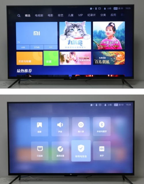 房产直播间怎么投屏