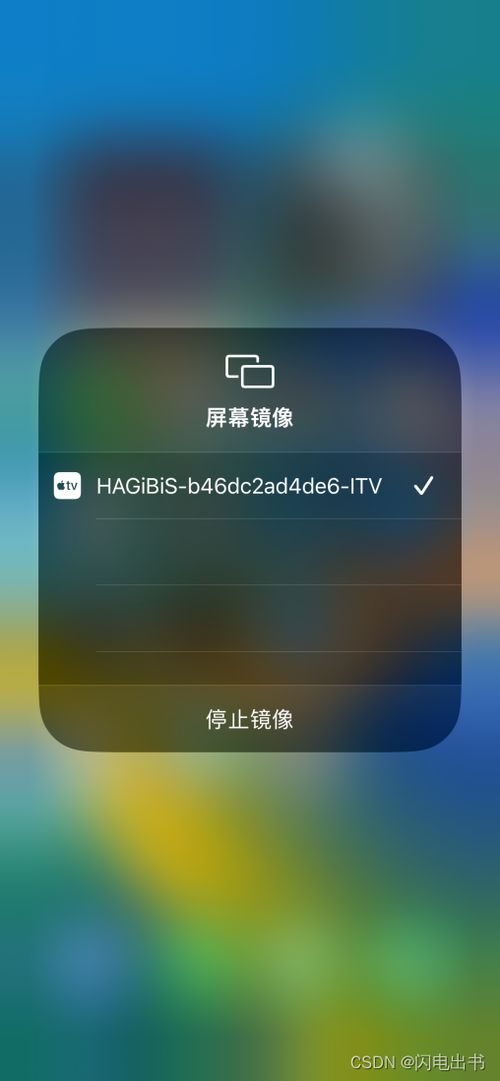 房产直播间怎么投屏