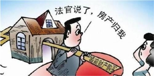 结婚房产男方贷款怎么算 结婚房产男方贷款怎么算