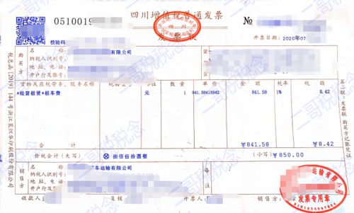 租赁个人房产怎么做账 租赁个人房产怎么做账