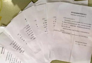 房产冻结怎么查封房子呢