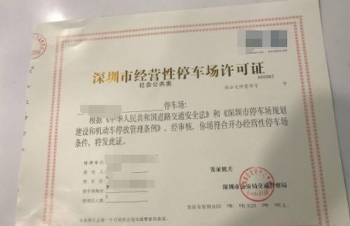 房产年审快到期怎么认证