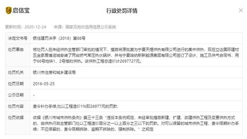 宁夏怎么查个人房产备案